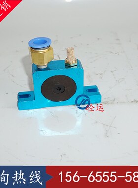 三一气动球形振动器 搅拌站计量装置配件  气动球型振动器S10