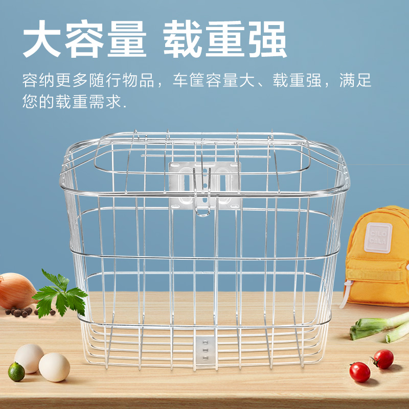 永久山地自行车前篮前车筐蓝筐前挂式单车菜篮子挂篮配件大全通用