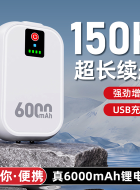 老渔匠增氧泵钓鱼专用户外增氧机家用养鱼充电小型鱼缸氧气泵打氧