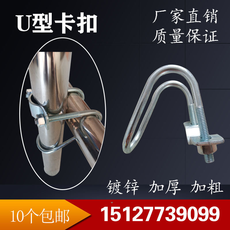 包邮4分/6分/1寸 38/40/50十字固定扣件镀锌脚手架扣件钢管卡扣