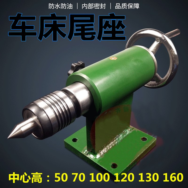 自制微型小车床尾座木工伸缩佛珠机回转顶针活动顶尖扳手式钻夹头