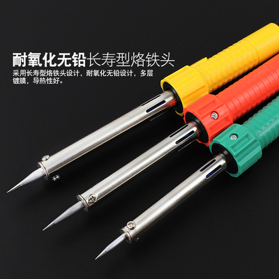 台湾宝工电烙铁外热式长寿命SI-129G-30 40 60焊接工具30W40W60W