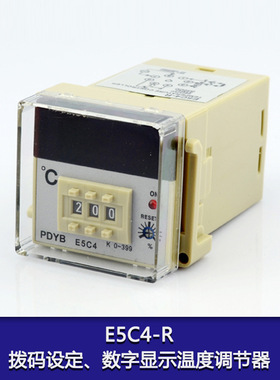 厂家直销PDYB浙江浦东仪表中浦E5C4指数显温控仪温度控制仪