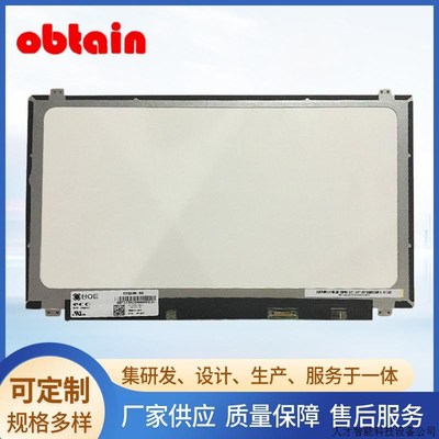 144hz笔计本屏幕NV156FHM-NX3 4 B156HAN08 LM156LF2F 156H.适用