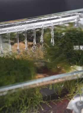 沐丨野丨微丨缸 专用滴流管喷头和造浪喷头三角鸭嘴喷头