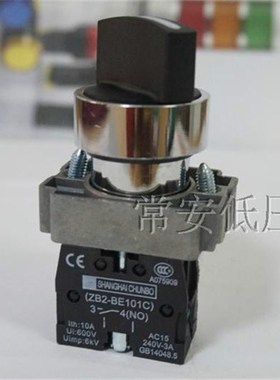 金属按钮LA128EA 三位旋钮开关 XB2-BD33C(短柄)/XB2-BJ33C(长柄)