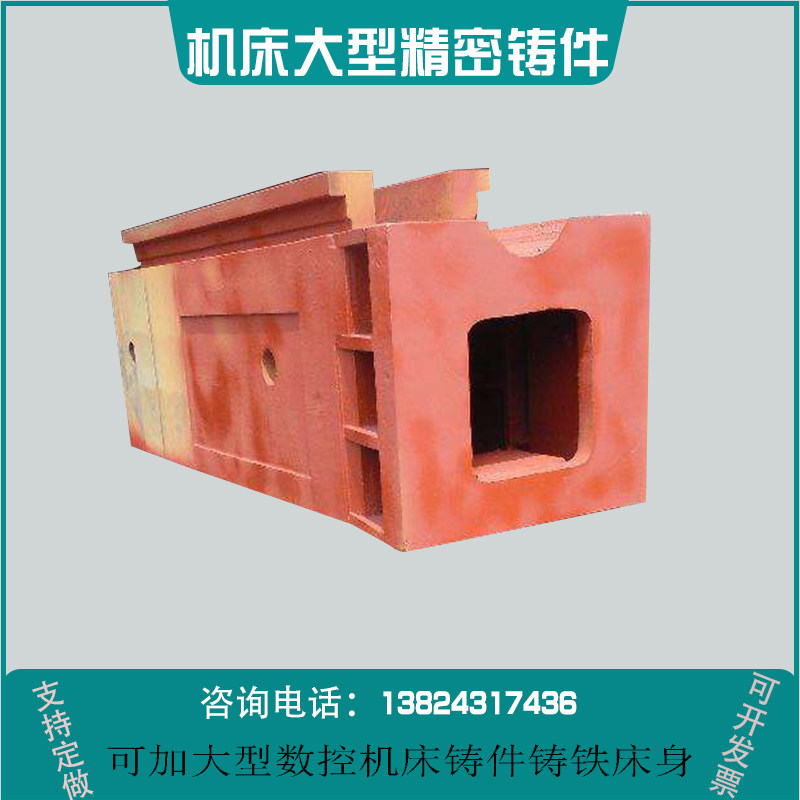 铸造厂家来图定做各种灰铁球磨铸铁消失模型床身铸件配重铁实拍