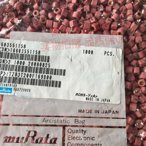 TZ03T200F169B00原装日本村田murata 可调电容3-20PF可变微调电容