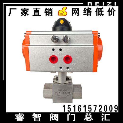 Q611F-320P不锈钢304气动高压内丝球阀 天然气加气站快速切断阀门