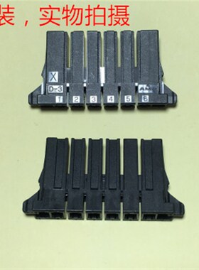 AMP D-3  X  1-178128-6 6孔公头 当天发货 可直拍 量大商议