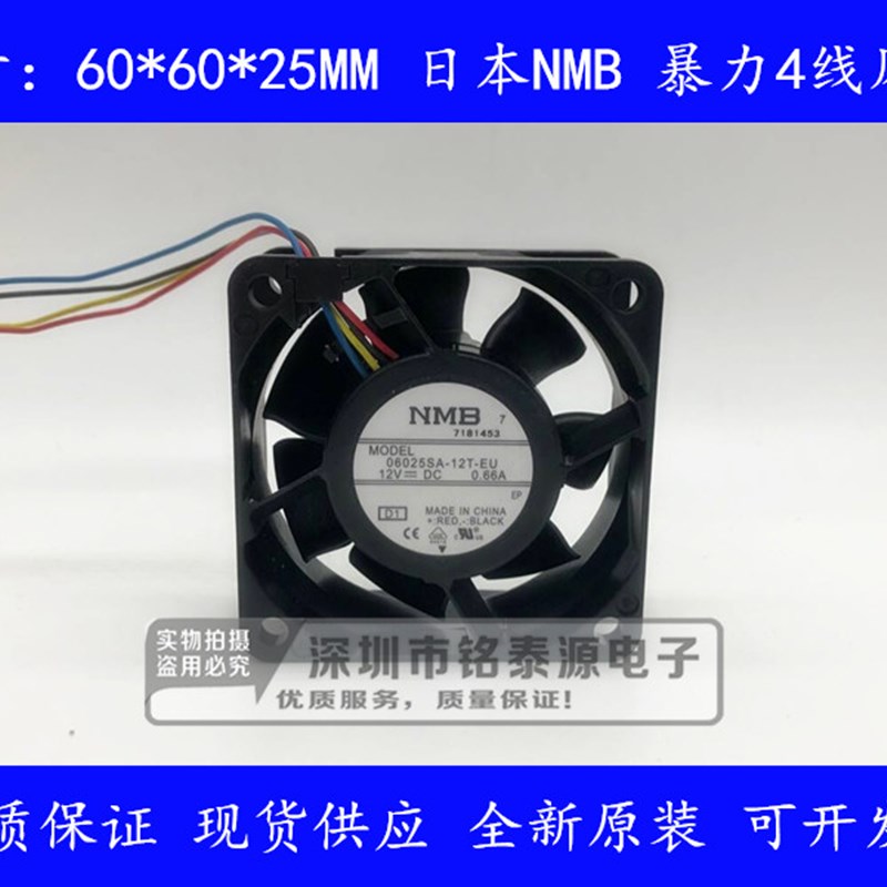 06025SA-12T-EU 原装NMB  6025  12V 0.66A  6厘米/CM4线暴力风扇