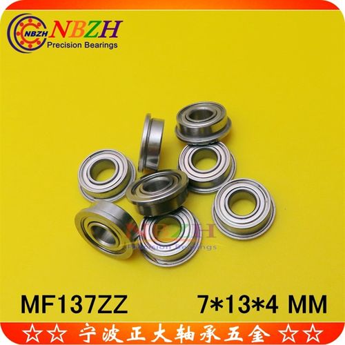 不锈钢 法兰杯士轴承 SMF137 MF137 ZZ -2RS LF1370 7*13*4 mm