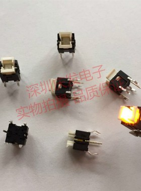 台湾海立TP614L-2C 轻触开关 6*6*7 带灯开关 LED发光按键 黄色灯