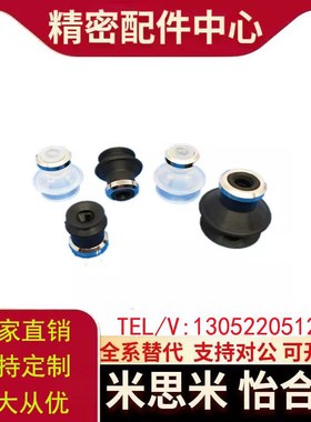 SMC双层风琴真空吸盘ZP06/08/10/13/16/20/25/32/40/50BS/BN吸嘴