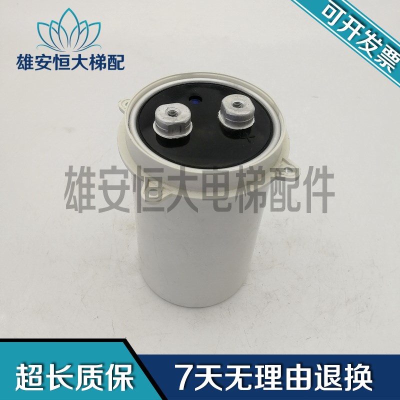 PP01141A160611 ENE2TM292TA5S060 2900uF 420VDC Aishi电解电容