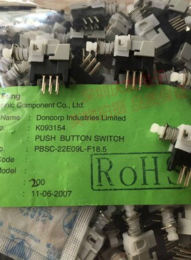 台湾LUP FUNG 自锁开关 直键开关 带锁 双排6脚 电源开关 按键