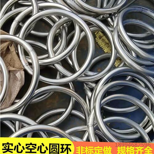 不锈钢空心圆环46分1寸304201不锈钢管盘管大圆环闭口o型不锈钢圈