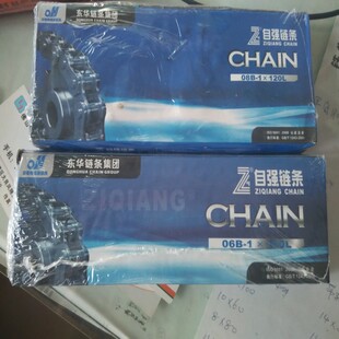双排 自强链条08B-2 10A-2 12A-2 16A-2 20A-2 24A-2 28A-2 32A-2