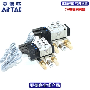 J04 阀岛7V0510 7V110 J06 J08 亚德客AIRTAC电磁阀组 7V210 阀组