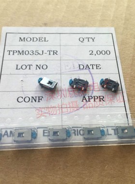 进口韩国Samwon大乌龟轻触开关侧按伸缩型复位4*6*1.8贴片4脚带柱