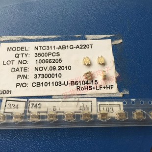 轻触开关 3.5 小乌龟 相机侧按开关 2.9 手机数码 台湾美琪NTC311