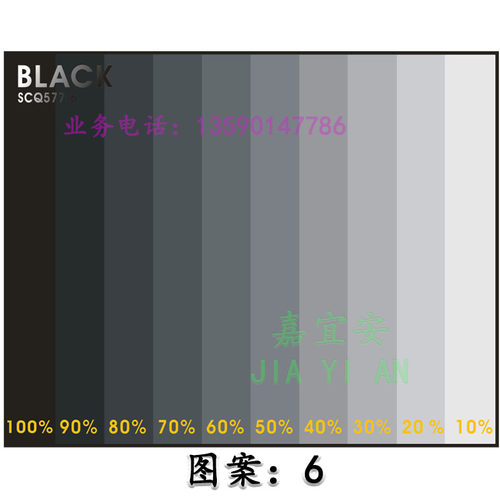 监控调焦图纸 灰度值测试图 组装摄像机配件镜头对焦图 60*40公分
