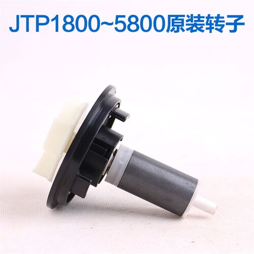 原装森森JTP,CTP,JMP配件潜水泵转子转轴鱼缸过滤配件