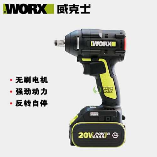 威克士WU279锂电无刷冲击电动扳手架子工脚手架木工套筒安装工具