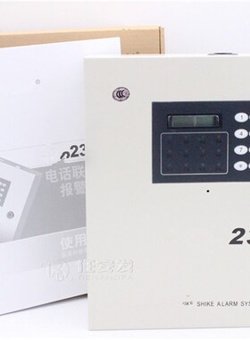 239C-NET 216网络APP报警主机8-16有线8无线联网入侵防盗报警器