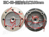 IEC 电机减速铝端盖 三相电动机端盖 63端盖 YX3