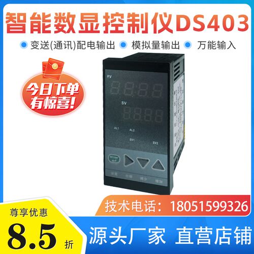 威尔太XMT-801智能温控仪AL1/AL2/SSR输出PID自整定2路继电器输出