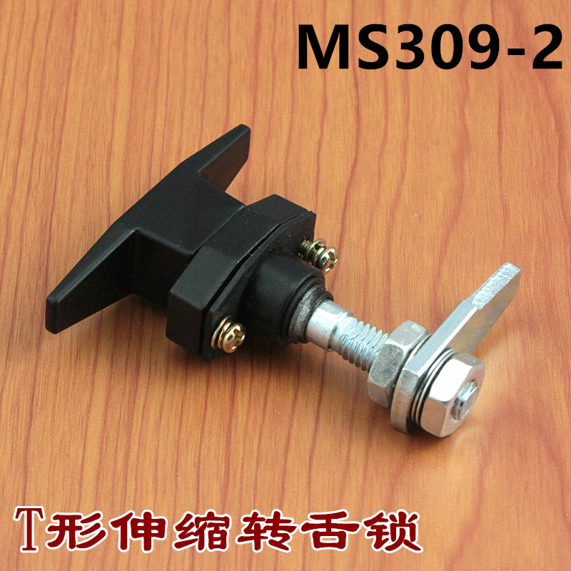 风机机箱防震不锈钢T型锁MS309-2压缩收紧柜锁环保设备门锁机箱