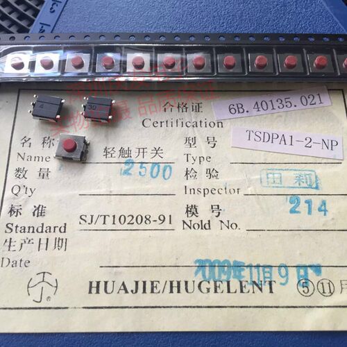 台湾华杰TSDPA1-2-NP 轻触开关 红色液晶显示器微动贴片 6*6*3.1