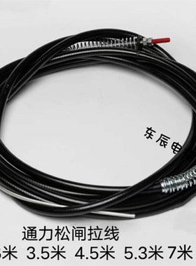 通力电梯松闸装置主机抱闸钢丝绳线M07 MX11 MX14 MX20