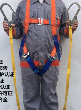 欧式安全带五点式安全带双大钩高空作业安全带缓冲双保险带