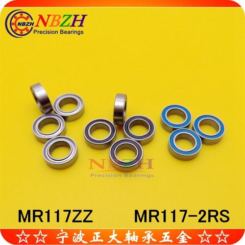 不锈钢轴承 SMR117 MR117ZZ MR117-2RS L-1170 WML7011WA  7*11*3