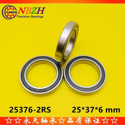MR 25376 6805-RD SC6805N RS 7149783自行车中轴承 BB51 25*37*6