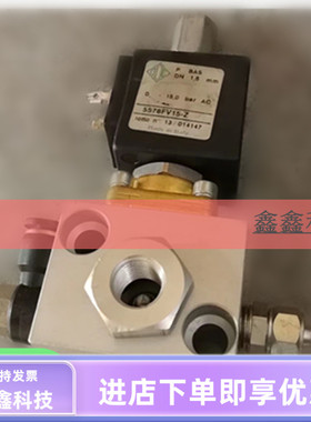 螺杆空压机进气阀放空阀5578FV20-Z配套电磁阀模块进气阀泄放模块