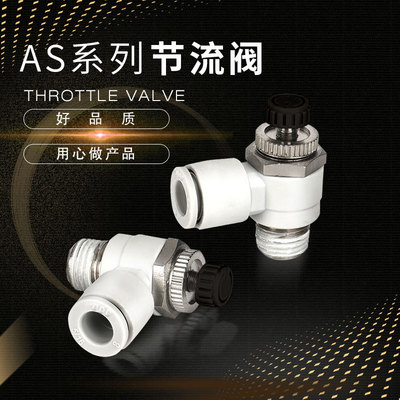 限入型调节阀限流阀AS1211F M3-04 AS2211F M3-04 01-06S 08