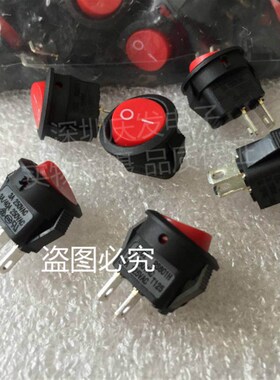 乐磁LECI 船型开关2脚2档3A250V上圆下方翘板RS601H红色开孔15MM
