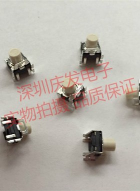 KT11P4SA1M34LFS进口美国C&K 轻触开关触觉开关1VA 32V带支架贴片