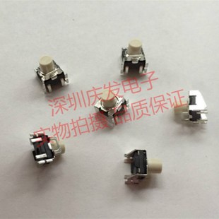 KT11P4SA1M34LFS进口美国C&K 32V带支架贴片 轻触开关触觉开关1VA