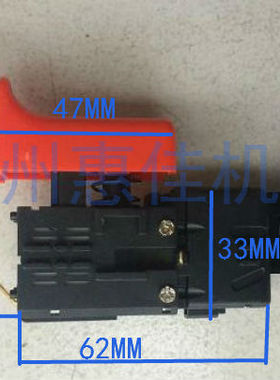 电锤调速开关GBH2-22/22E/23S/26E/DREZ1C-FF05-26/RG18开关