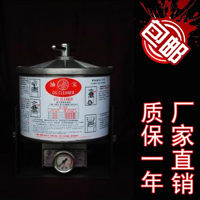 海天注塑机滤油器 机油过滤器滤芯纸过滤器 滤宝高精密滤油器滤纸