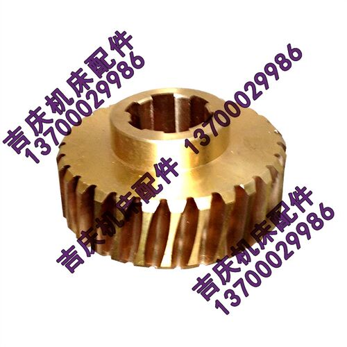 沈阳机床 CW6140A 原厂直销车床配件 6037 铜蜗轮 涡轮 Z26 L34