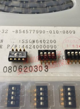 SSGM640200进口日本ALPS 琴键式拨码开关4位4P间距2.54MM编码凸柄