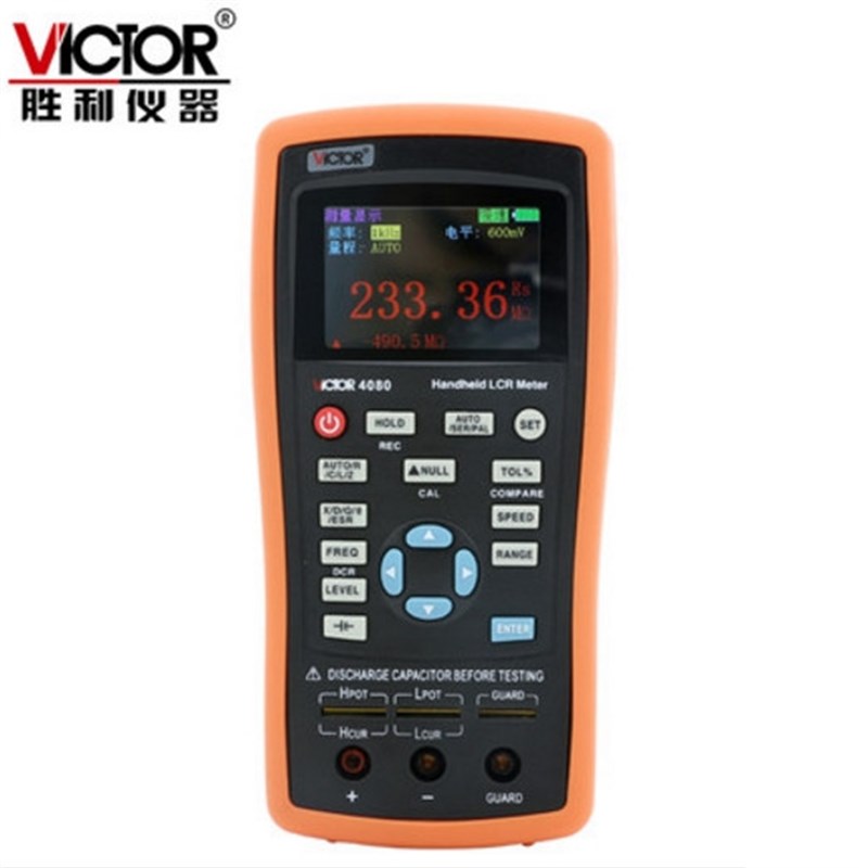 胜利VICTOR仪器LCR测试仪VC4080原装正品高精度电感电阻电容表