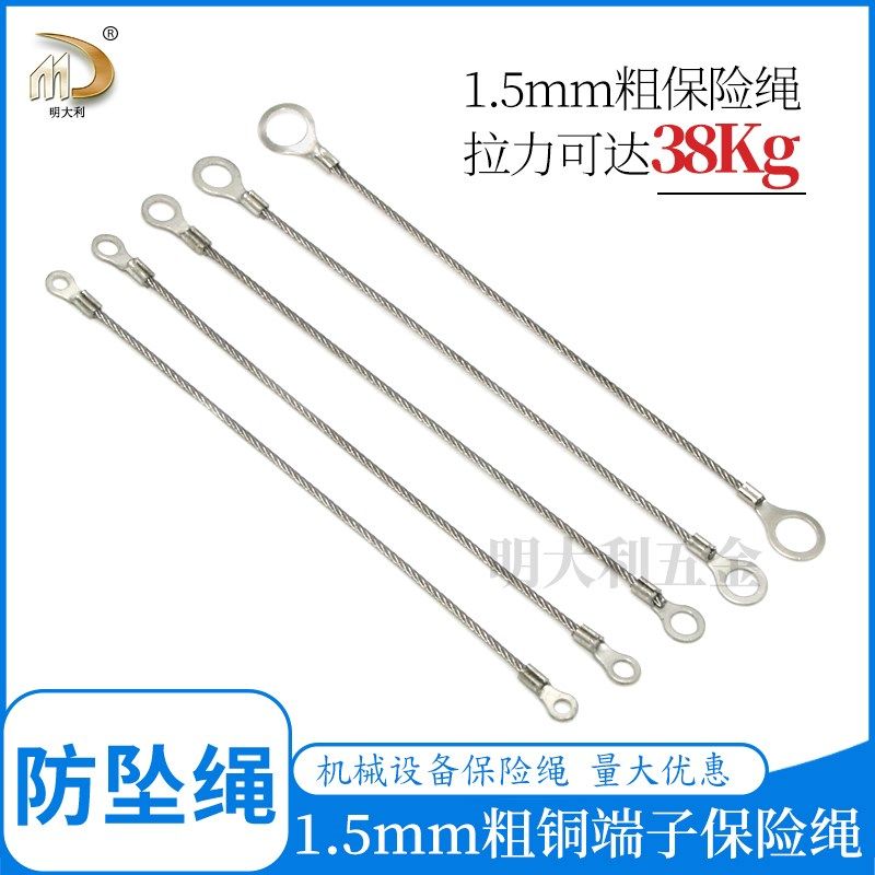 优质广东省深圳市明大利芯绳子悬空小型灯具吊绳灯具防护绳逃生绳