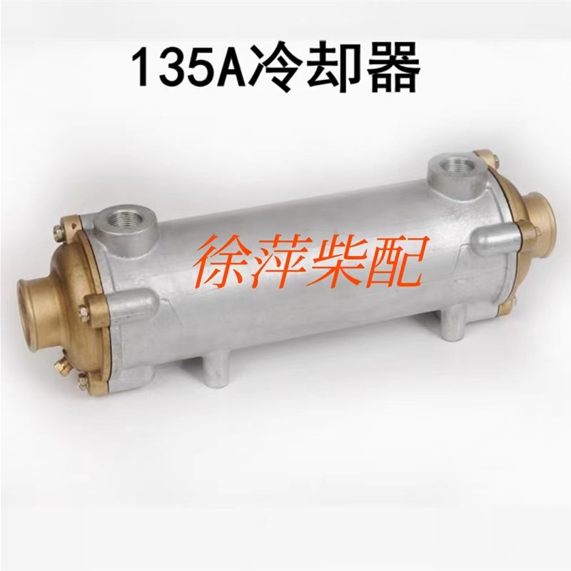 船用齿轮箱冷却器前进发达142/170/135/300/40/120船用波箱配件
