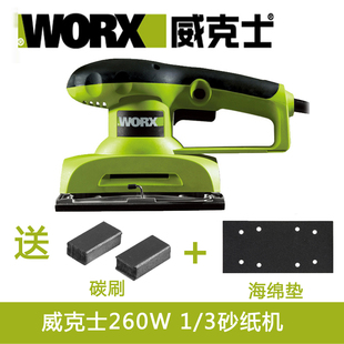 威克士WU639砂光机 砂纸机 砂皮机 打磨机 原厂配件 碳刷 海绵垫